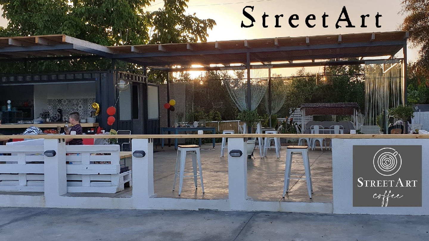 StreetArt coffee · Φωτογραφίες 1